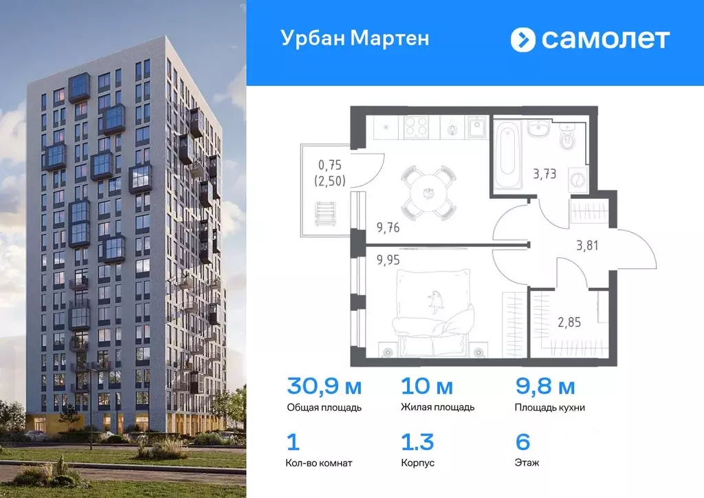 1-к кв. Башкортостан, Уфа Дема жилрайон, Новая Дема жилой комплекс, ... - Фото 0