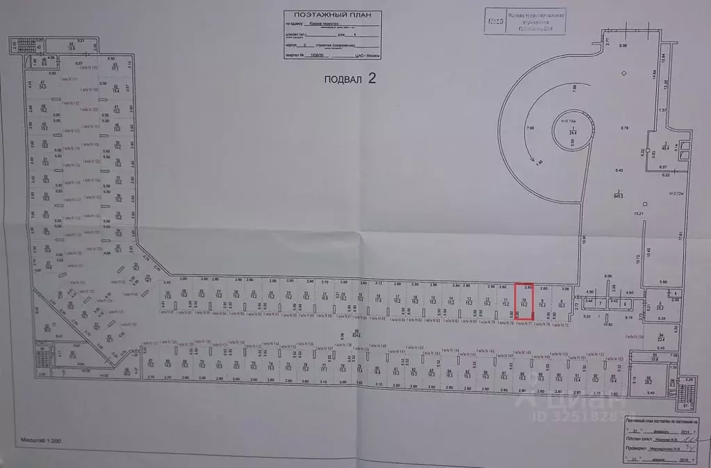 Гараж в Москва пер. Ковров, 4к2 (15 м) - Фото 2