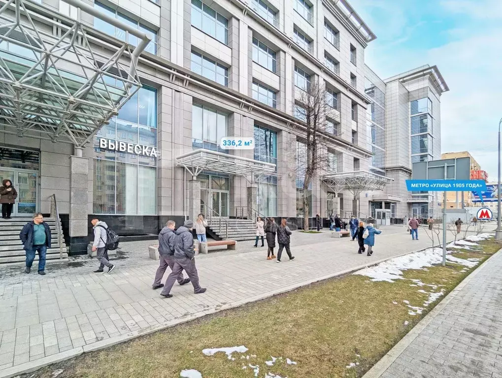 Помещение свободного назначения в Москва Звенигородское ш., 18/20к1 ... - Фото 1