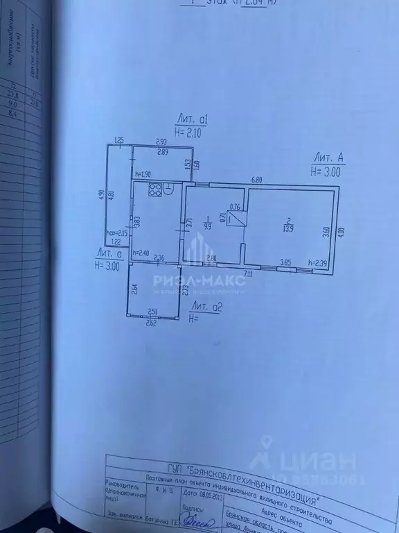 Дом в Брянская область, Дятьковский район, Старь рп ул. Ленина, 61 (38 ... - Фото 2