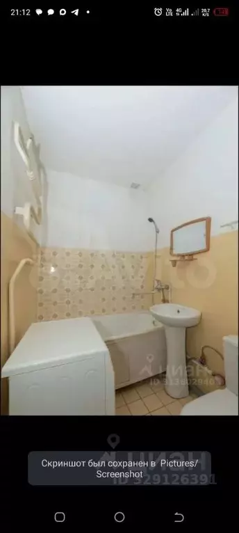 1-к кв. Башкортостан, Уфа ул. Якуба Коласа, 141 (36.5 м) - Фото 1