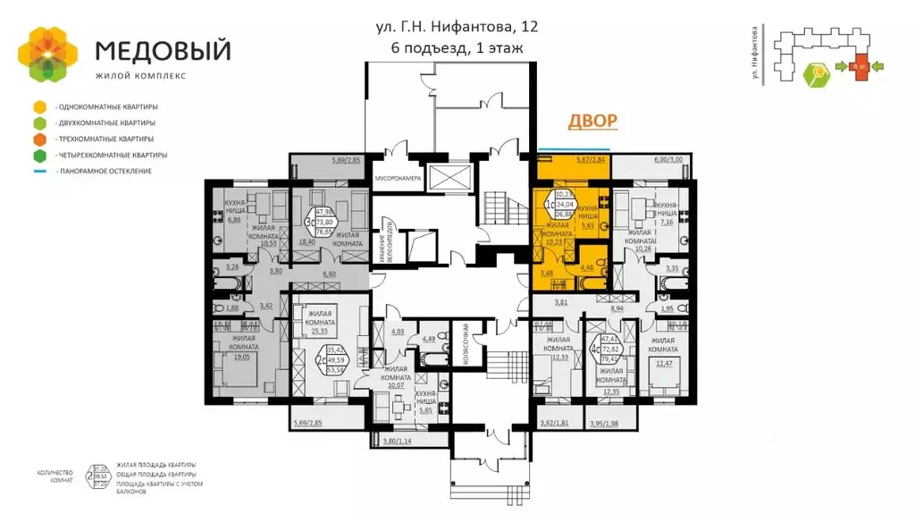 1-к кв. Пермский край, д. Кондратово ул. Г.Н. Нифантова, 12 (26.88 м) - Фото 1