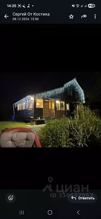 Дом в Московская область, Домодедово Тонус-1 СНТ, 74 (90 м) - Фото 2