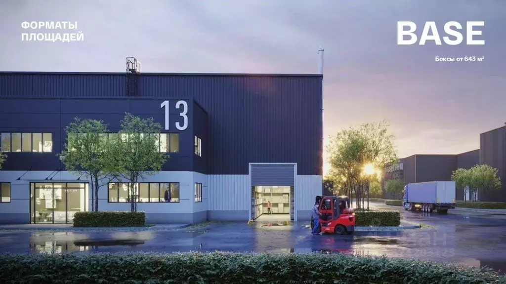 Помещение свободного назначения в Московская область, Ленинский ... - Фото 2