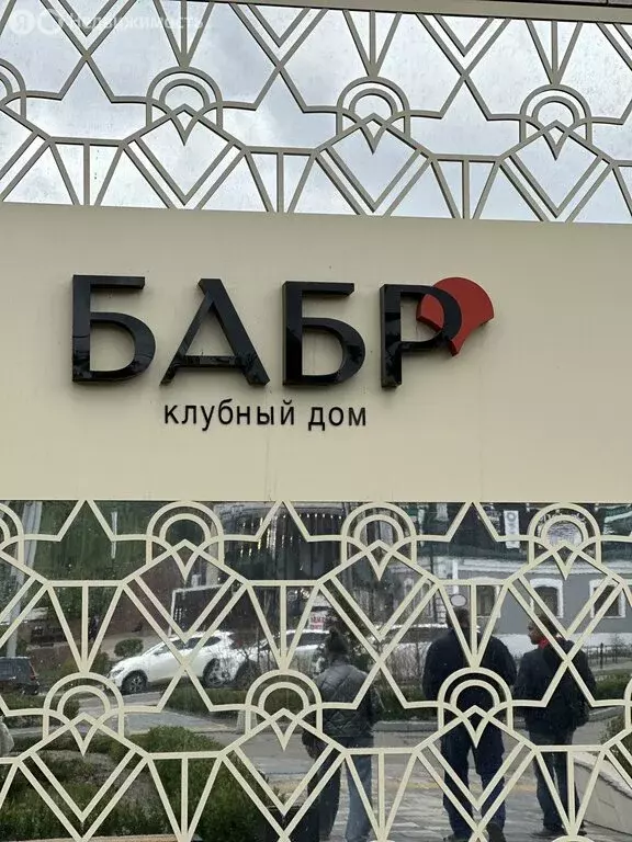 4-комнатная квартира: Иркутск, улица Красного Восстания, 24 (133.5 м) - Фото 1