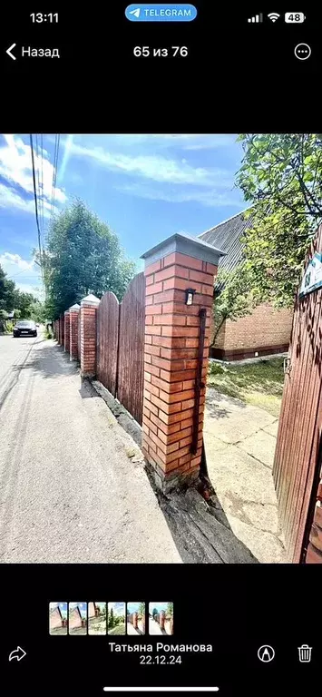 Дом 120,4 м на участке 7,5 сот. - Фото 1