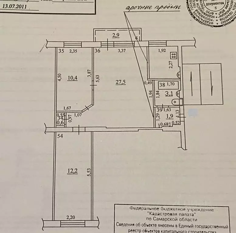 3-к кв. Самарская область, Самара ул. Гагарина, 61А (55.7 м) - Фото 2