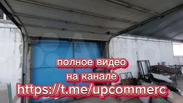Автосервис, авторазбор, склад, производство - Фото 1