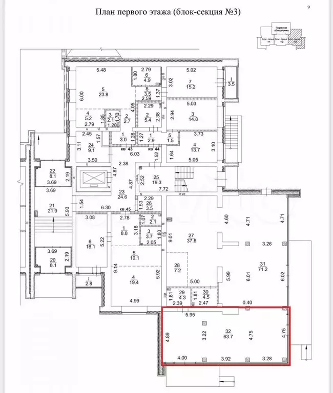 Свободного назначения в мкр. Левобережный, 64 м - Фото 0