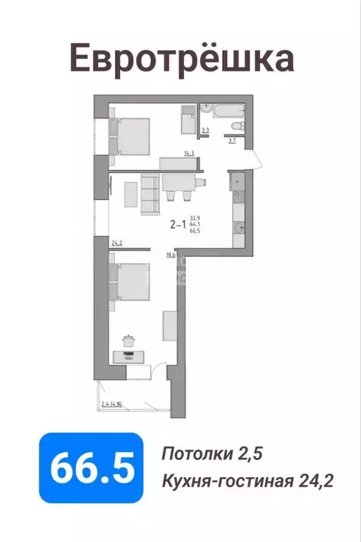 3-комнатная квартира: Вологда, Новгородская улица, 38 (66.5 м) - Фото 2