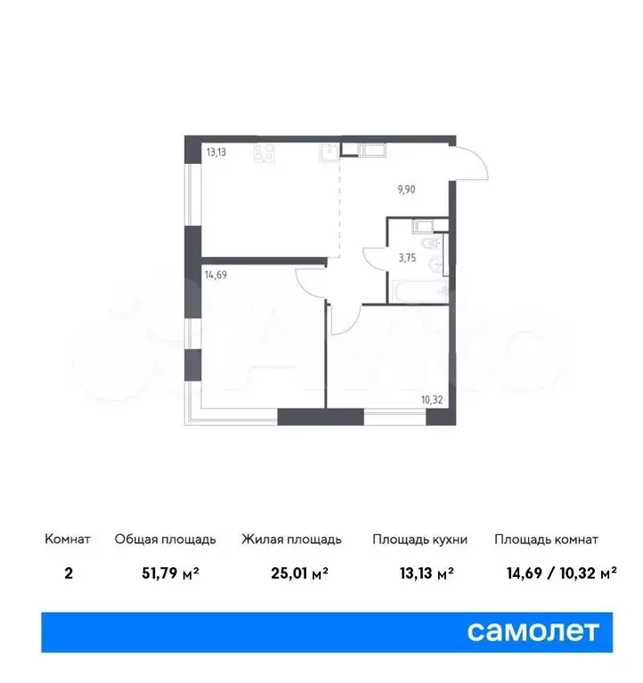 2-к. квартира, 51,8м, 4/13эт. - Фото 0