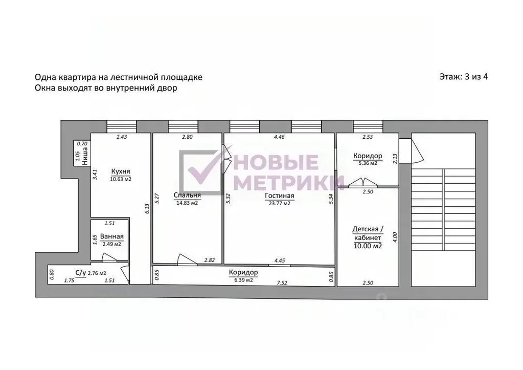 2-к кв. Санкт-Петербург Вознесенский просп., 31 (77.0 м) - Фото 2