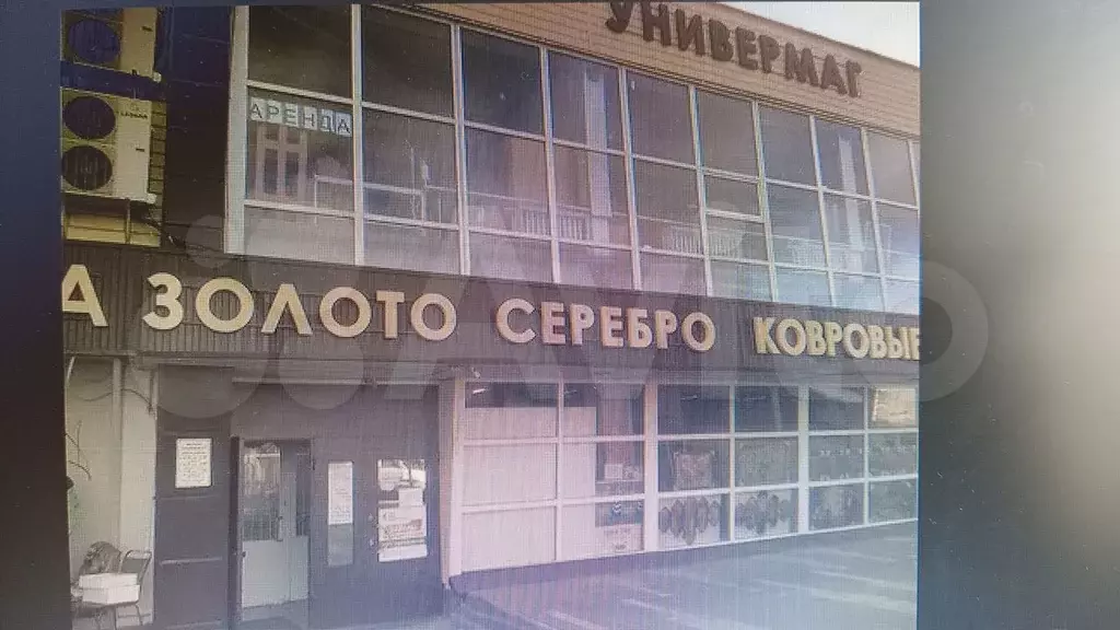 Свободного назначения, 10 м - Фото 0