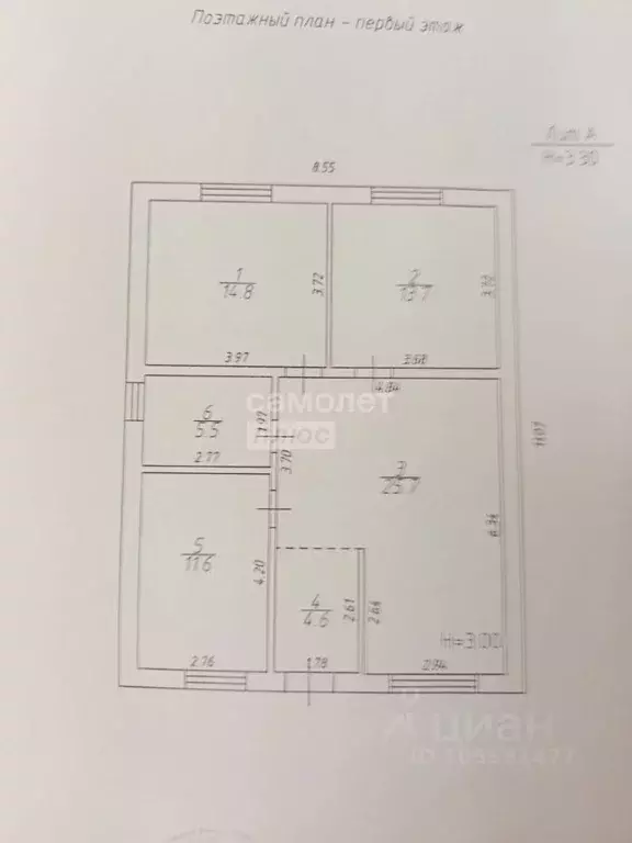 Дом в Краснодарский край, Анапа муниципальный округ, с. Супсех ул. ... - Фото 2