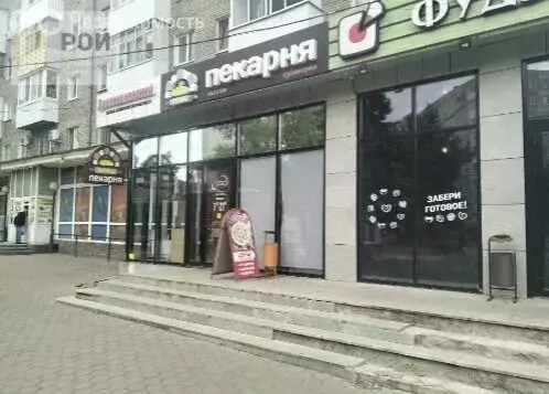 Помещение свободного назначения (20 м) - Фото 1