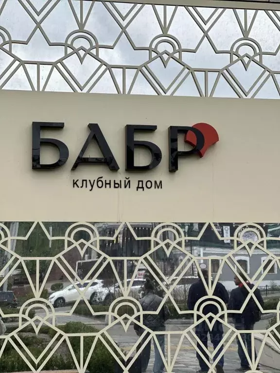 1-к кв. Иркутская область, Иркутск ул. Красного Восстания, 22 (48.7 м) - Фото 2