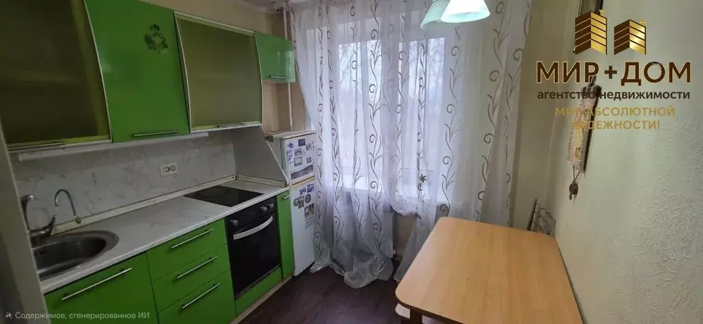 Квартира, 2 комнаты, 45 м - Фото 1