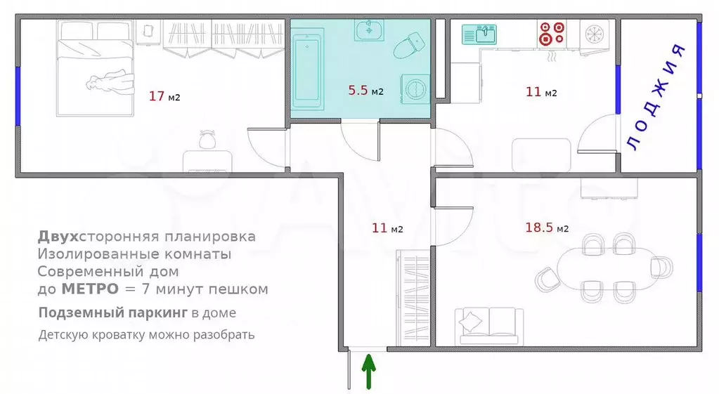 2-к. квартира, 63,7 м, 9/9 эт. - Фото 0