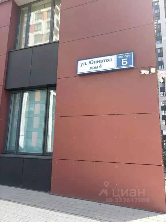 Свободной планировки кв. Москва ул. Юннатов, 4кБ (79.1 м) - Фото 2