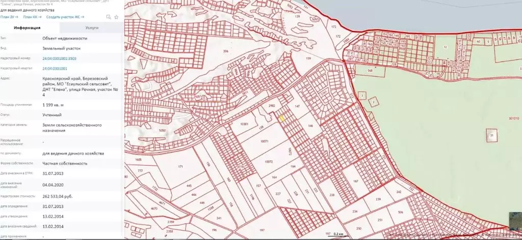 Кадастровая карта есаулово красноярский край