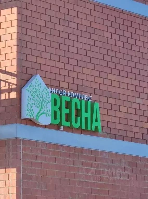 1-к кв. Иркутская область, Иркутский муниципальный округ, Маркова рп ... - Фото 1