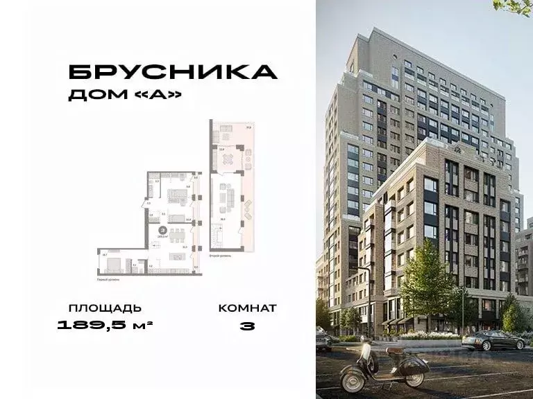 3-к кв. Москва Дубининская ул., вл59 (189.5 м) - Фото 0