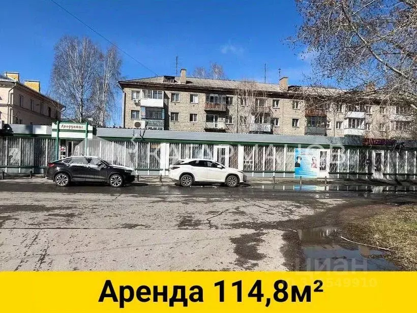 Помещение свободного назначения в Новосибирская область, Обь ул. ЖКО ... - Фото 0