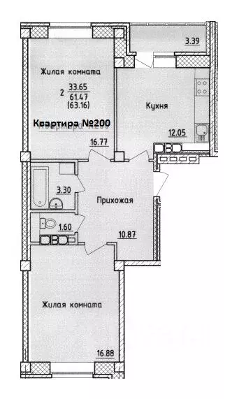 2-к кв. Смоленская область, Смоленск ул. Крупской (63.16 м) - Фото 0