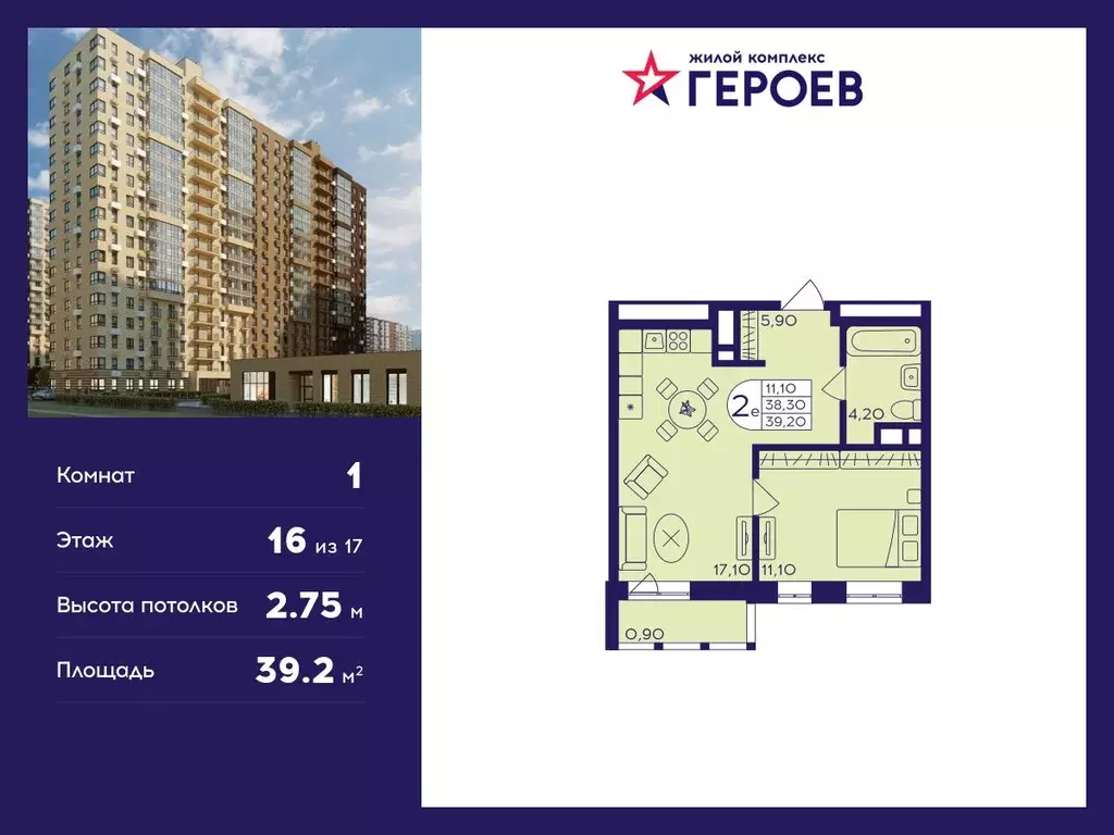 1-к кв. Московская область, Балашиха Железнодорожный мкр, Центр-2 мкр, ... - Фото 0