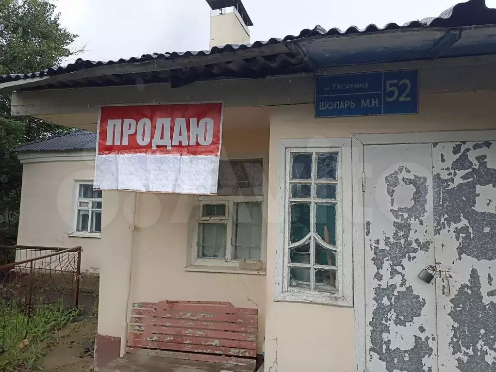 Дом 58 м на участке 11 сот. - Фото 0