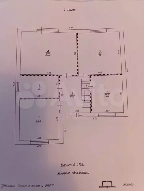 Дом 160 м на участке 5 сот. - Фото 0