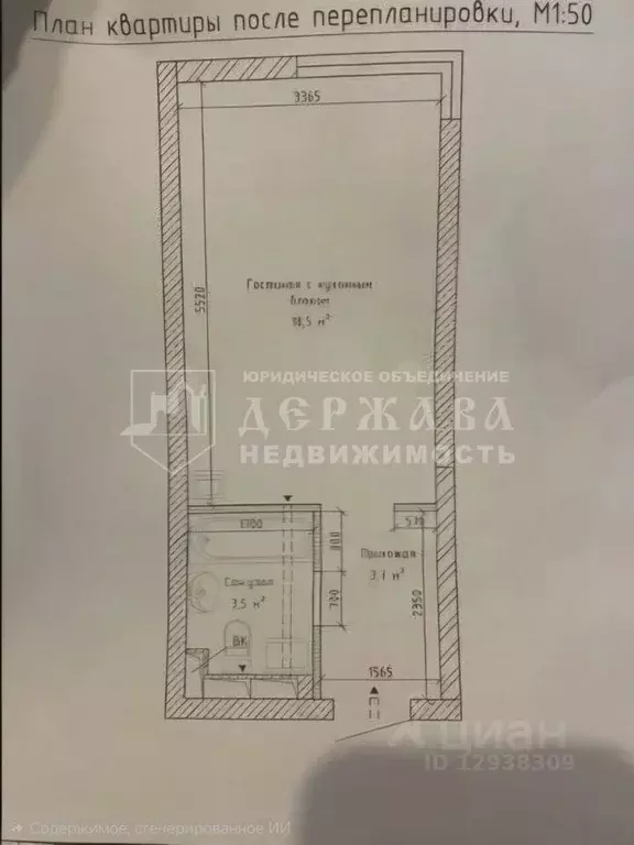 Студия Кемеровская область, Кемерово Ленинградский просп., 46 (27.1 м) - Фото 2