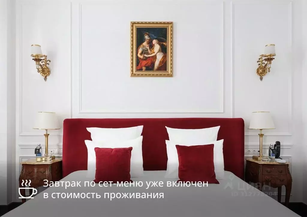 Комната Краснодарский край, Краснодар Красная ул., 16/1 (55.0 м) - Фото 1