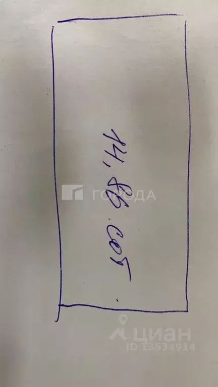 Участок в Алтай, Кош-Агачский район, с. Курай ул. Мира, 15 (14.86 ... - Фото 2