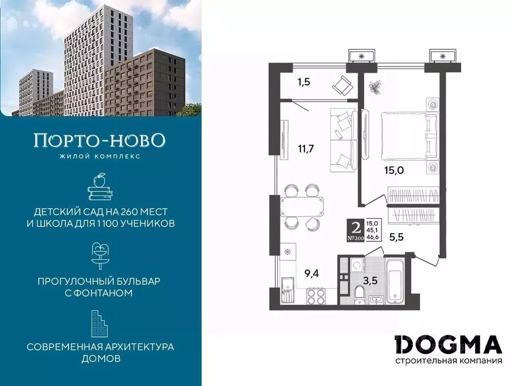 1-к кв. Краснодарский край, Новороссийск Цемдолина тер.,  (46.6 м) - Фото 0