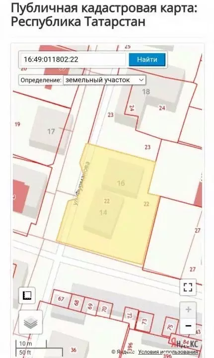 Участок в Татарстан, Зеленодольск ул. Фурманова, 14 (8.5 сот.) - Фото 1
