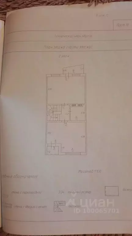 Таунхаус в Адыгея, Тахтамукайский район, Яблоновский пгт ул. Фрунзе, ... - Фото 0