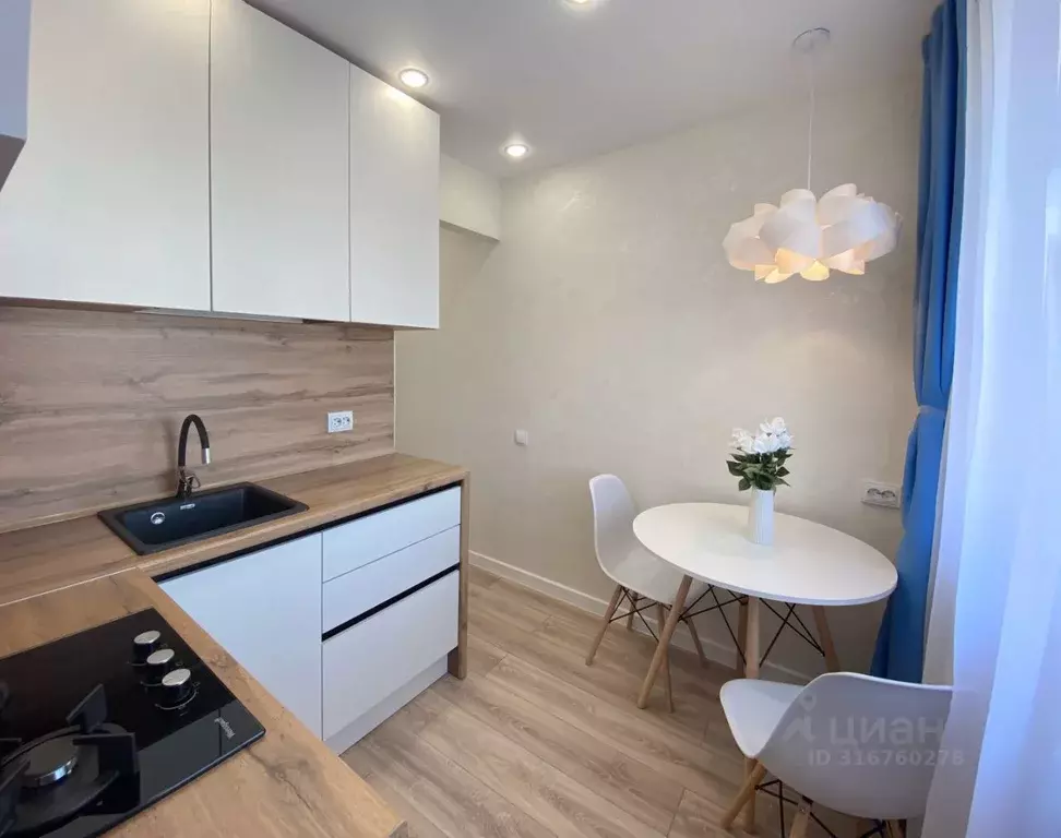 2-к кв. Омская область, Омск просп. Мира, 41 (43.6 м) - Фото 1