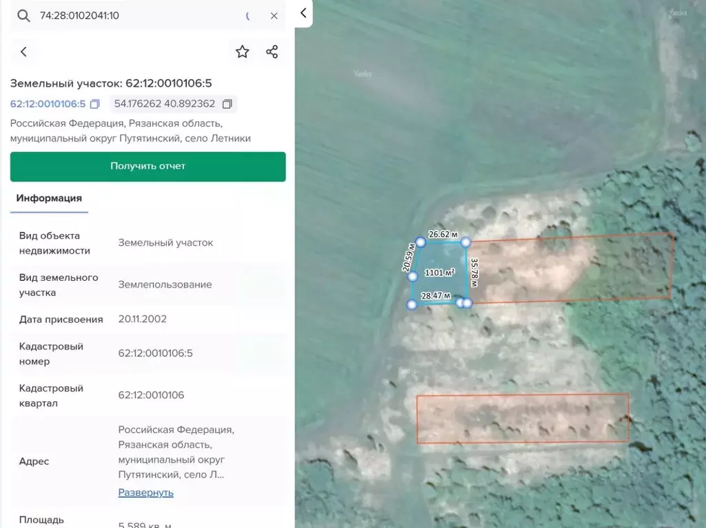 Участок в Рязанская область, Путятинский муниципальный округ, с. ... - Фото 2