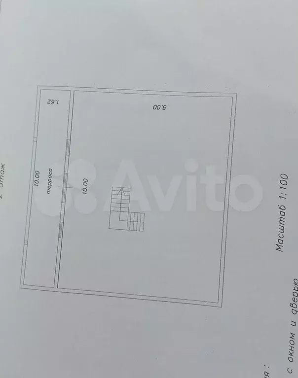 Дом 205,8 м на участке 7,5 сот. - Фото 1