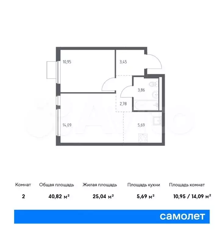 1-к. квартира, 40,8м, 2/17эт. - Фото 0