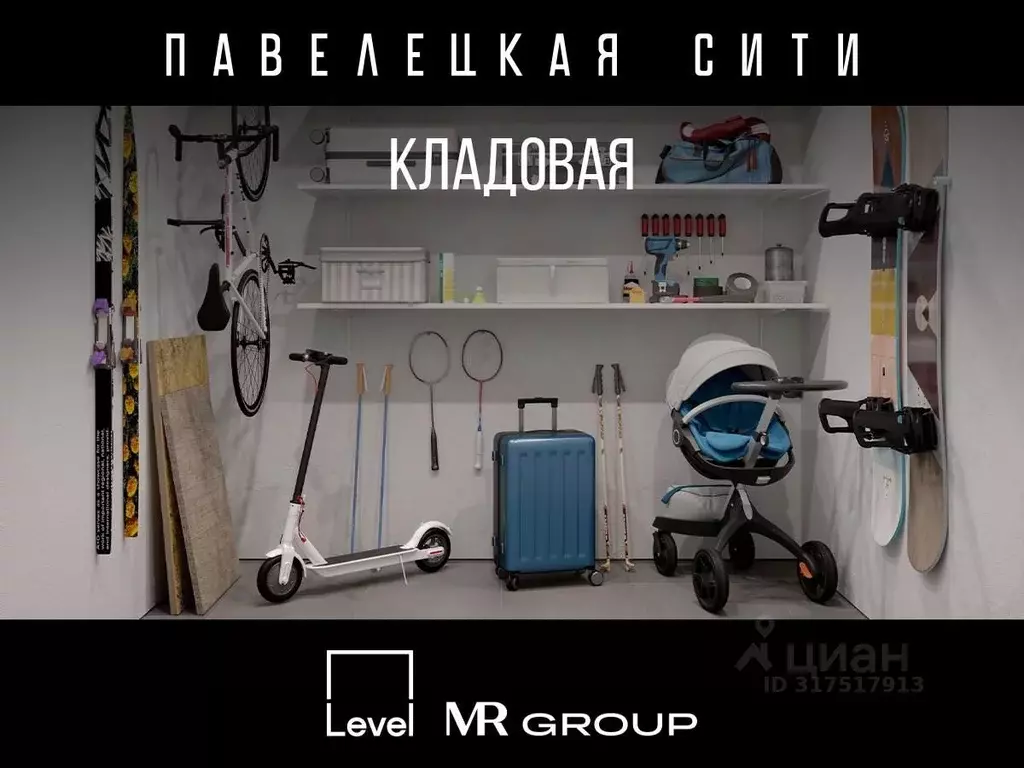 Помещение свободного назначения в Москва Павелецкая Сити жилой ... - Фото 1