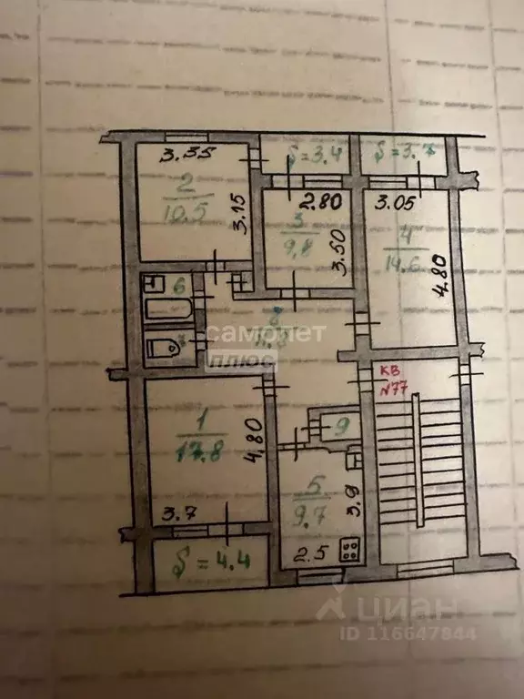 4-к кв. Дагестан, Дербент ул. 345-й Дагестанской Стрелковой Дивизии, 6 ... - Фото 2