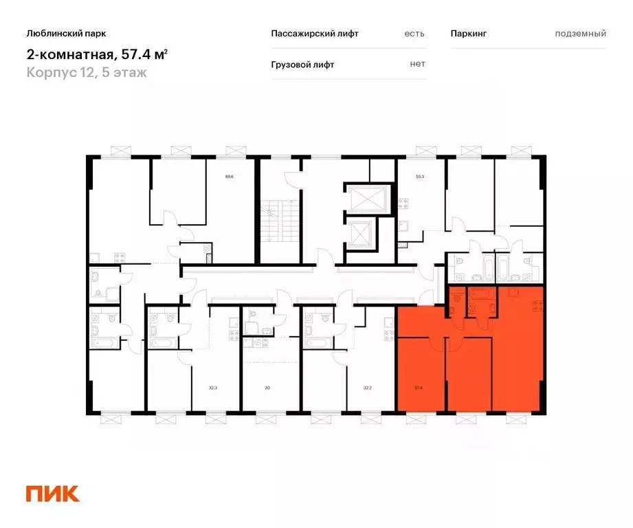2-к кв. Москва Люблинский парк жилой комплекс, к12 (57.4 м) - Фото 1