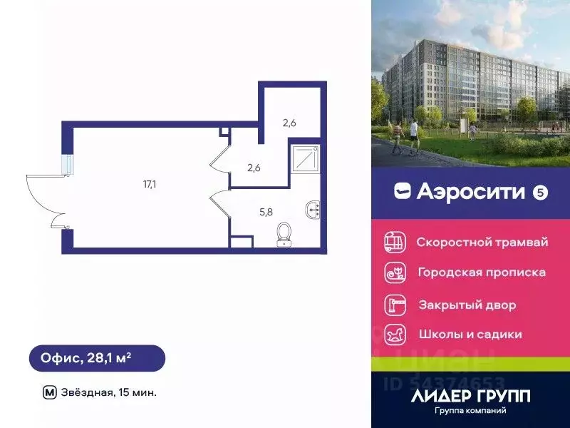 Помещение свободного назначения в Санкт-Петербург пос. Шушары, просп. ... - Фото 1