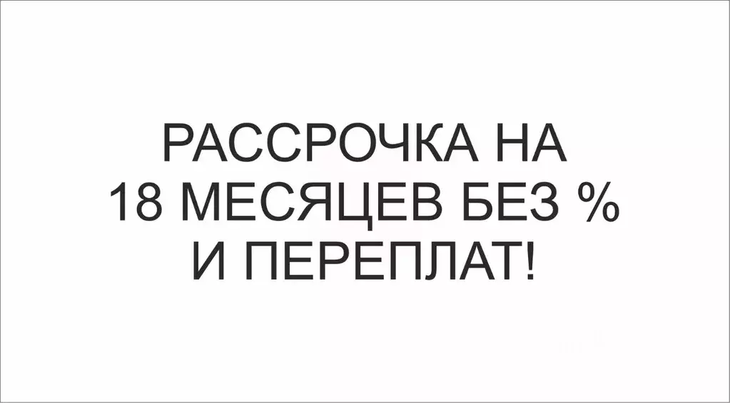 Участок в Ленинградская область, Приозерский район, Красноозерное ... - Фото 2