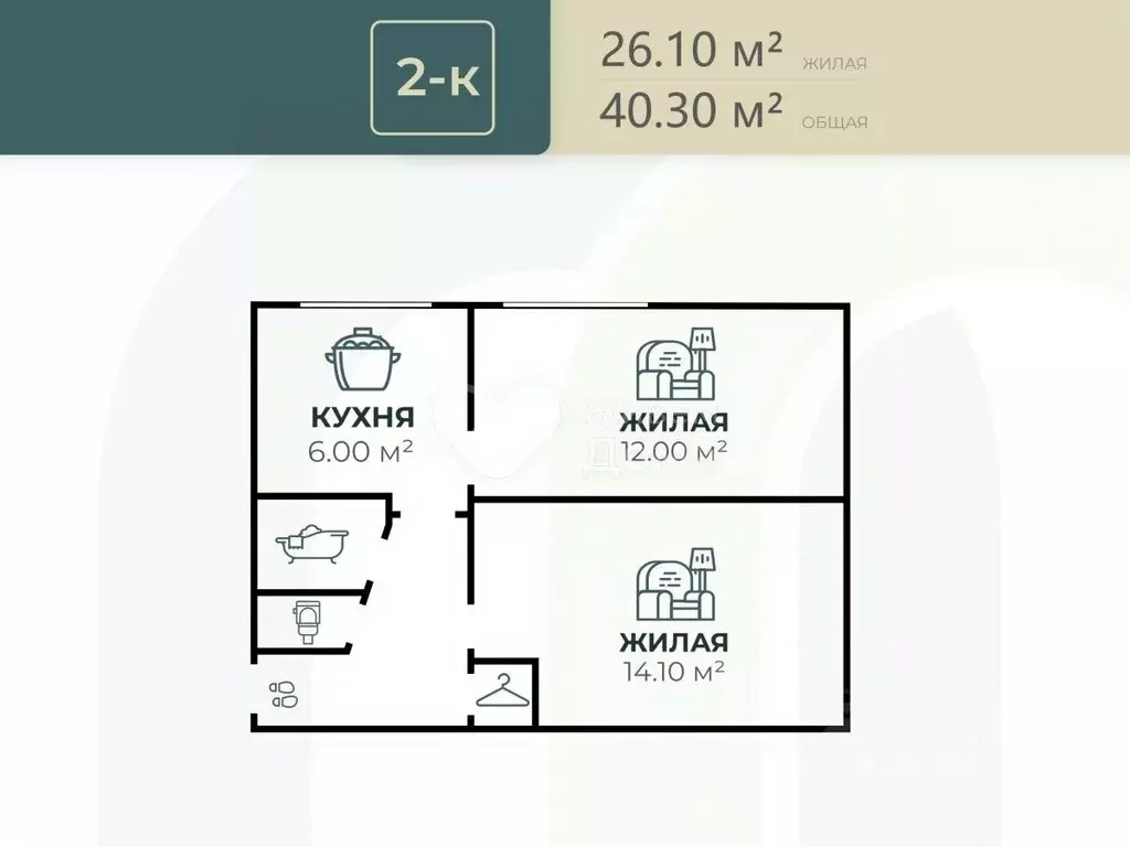 2-к кв. Волгоградская область, Волгоград ул. Милиционера Буханцева, 42 ... - Фото 1