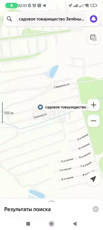 Дом в Ставропольский край, Ставрополь Зеленый Яр садовое товарищество, ... - Фото 1