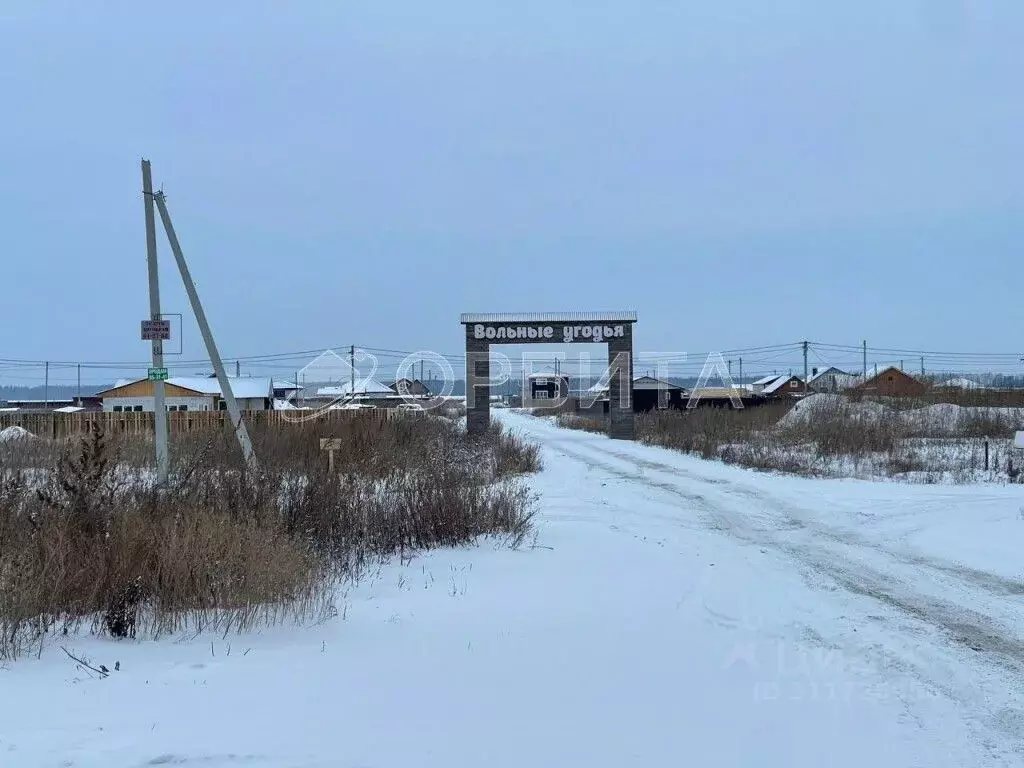 Участок в Тюменская область, Тюменский район, д. Малиновка, Вольные ... - Фото 0