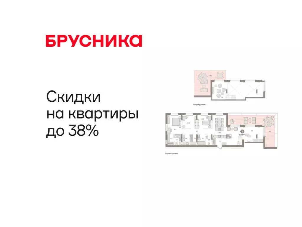 3-комнатная квартира: Тюмень, жилой комплекс На Минской (205.52 м) - Фото 1